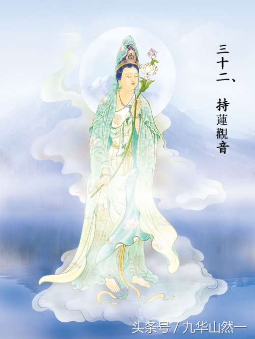 观音菩萨三十三种化身都是什么,观音菩萨三十二化身图片