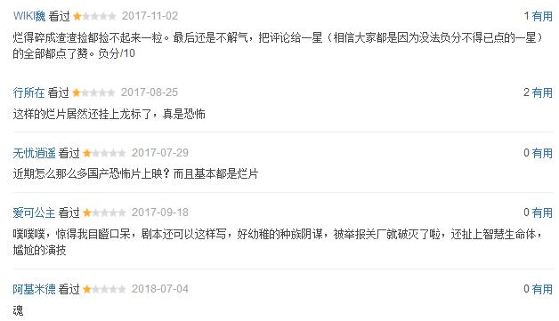 豆瓣评分最高的7部励志电影,豆瓣评分最低的逐梦演艺圈
