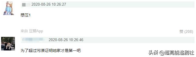 为一个糊榜斥百万巨资“搬家”，疯了吧？