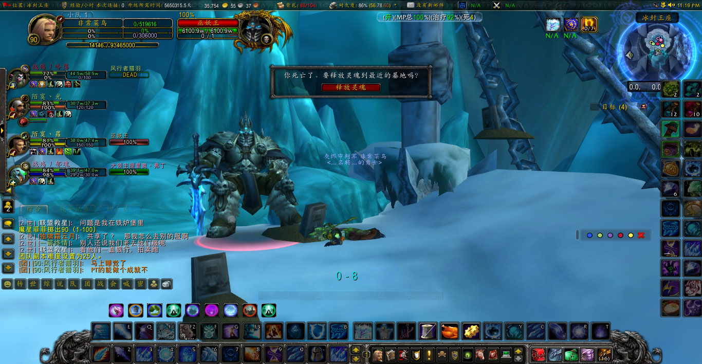 魔兽世界一个地图一个故事,魔兽世界鲜为人知的秘密