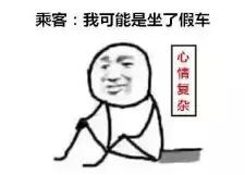黑出租抓到怎么处罚,黑出租被拘留