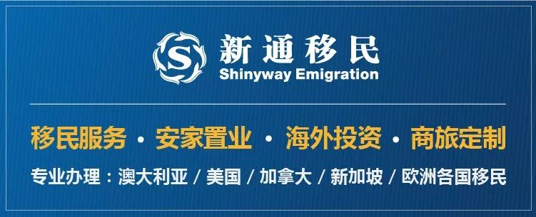 移民后的真实故事,移民后的经历