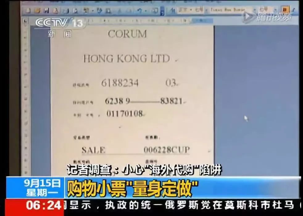 200元海淘香水,海淘的香水更便宜吗