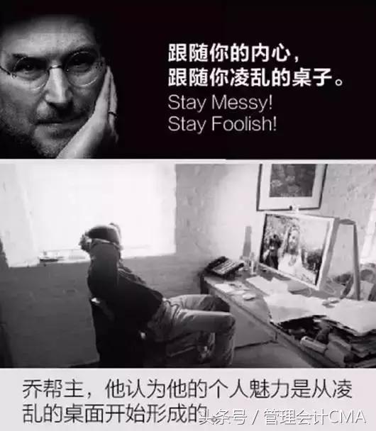 财务人员为何效率高,财务人员的办公桌很乱吗