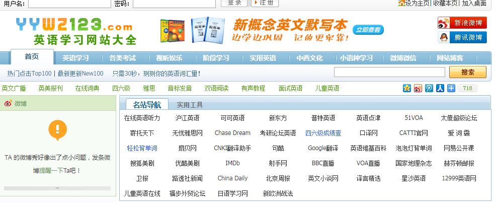 暑假怎么过？这5个网站值得孩子“浪费时间”，新乡家长快快收藏