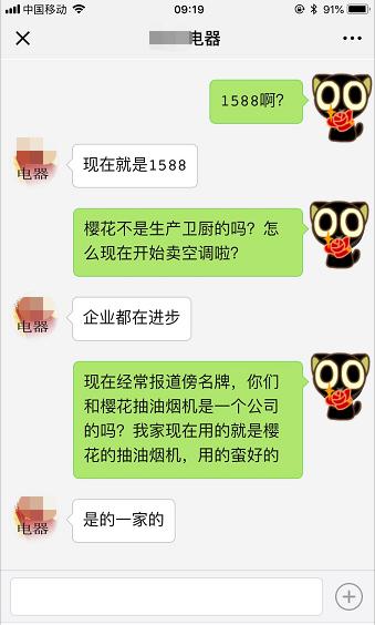 李鬼遇上李逵全集,李鬼遇上李逵