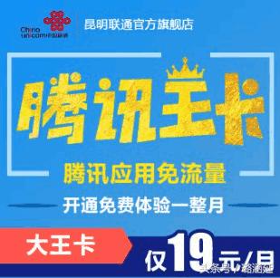 移动39元5g通用流量是什么套餐,移动39元无限流量套餐靠谱吗