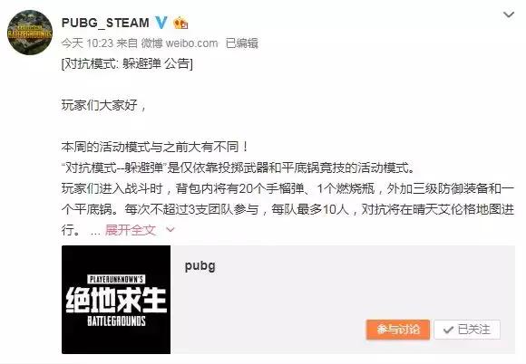 “*破爆**鬼才”模式来临?我平底锅一个个给你们拍回去!