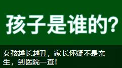 夫妻俩亲热之后，老公头晕无法动弹，医生：这类人群要定期检查！