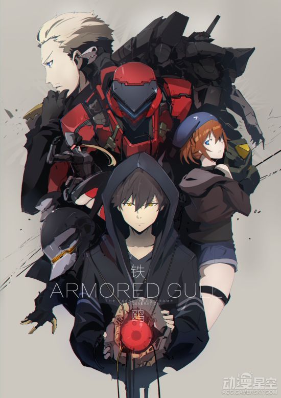 人气火爆但没有出现在ChinaJoy的国漫佳作