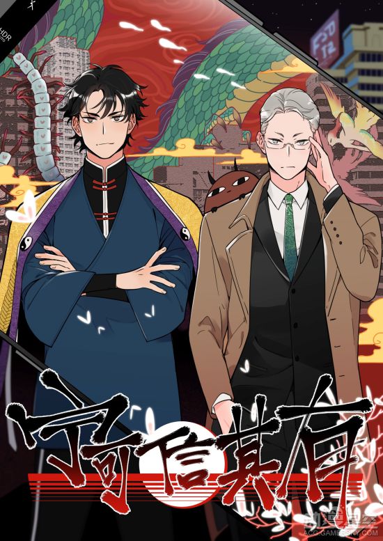 人气火爆但没有出现在ChinaJoy的国漫佳作