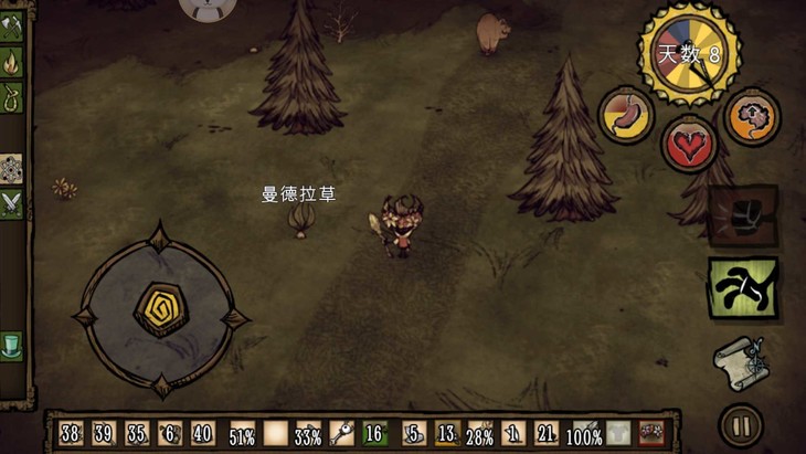 饥荒冒险模式攻略群岛,饥荒游戏解说第16期