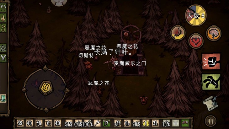 饥荒冒险模式攻略群岛,饥荒游戏解说第16期