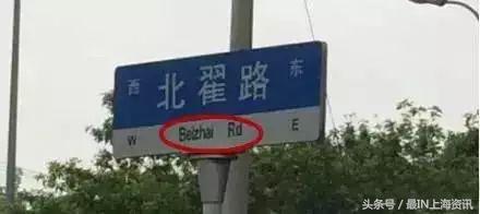 上海地名八级考试，看看你能答到第几级？