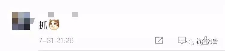 qq群举报必封号的方法,想要举报一个群却没有理由怎么办