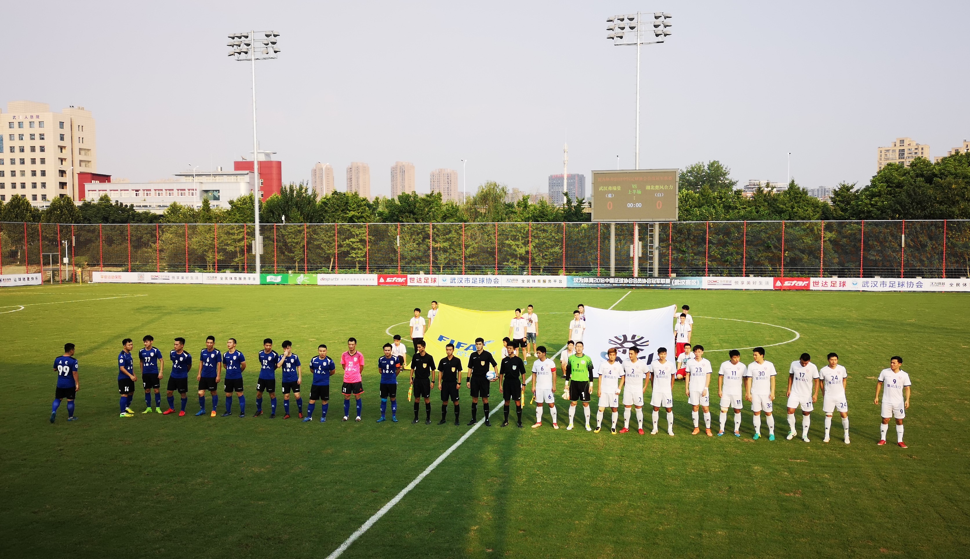 汉为体育2018直播,汉为体育2018联赛