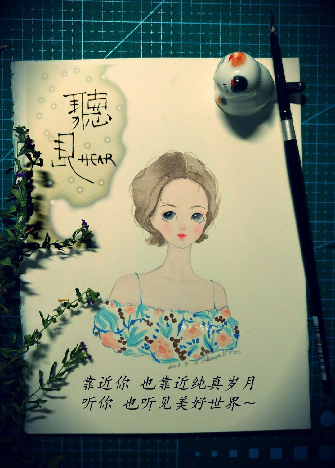 幸福画吧画友作品,幸福原创绘画图片