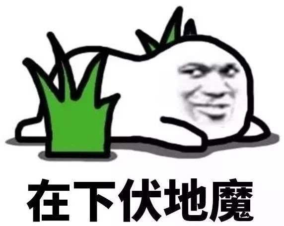 刺激战场1v2伏地魔教学,刺激战场决赛圈伏地魔克星