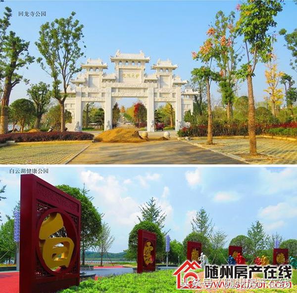 随州荣御中央最新价格,随州荣御中央怎么样