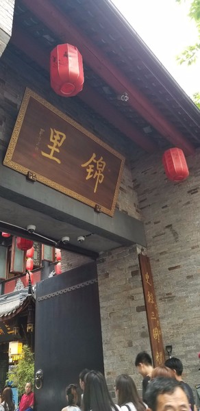 带着爸妈自由行攻略,带父母和孩子成都怎么玩