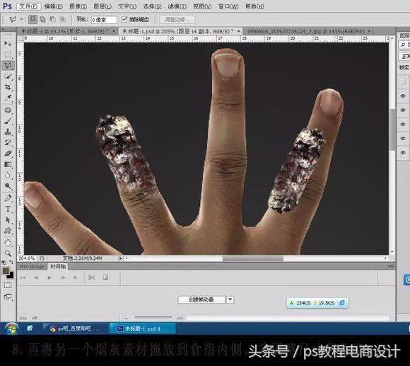 PS禁烟海报怎么做,ps禁烟海报设计教程