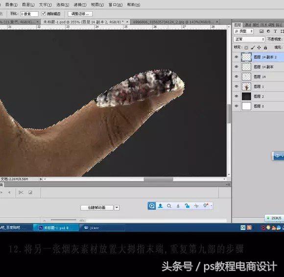 PS禁烟海报怎么做,ps禁烟海报设计教程