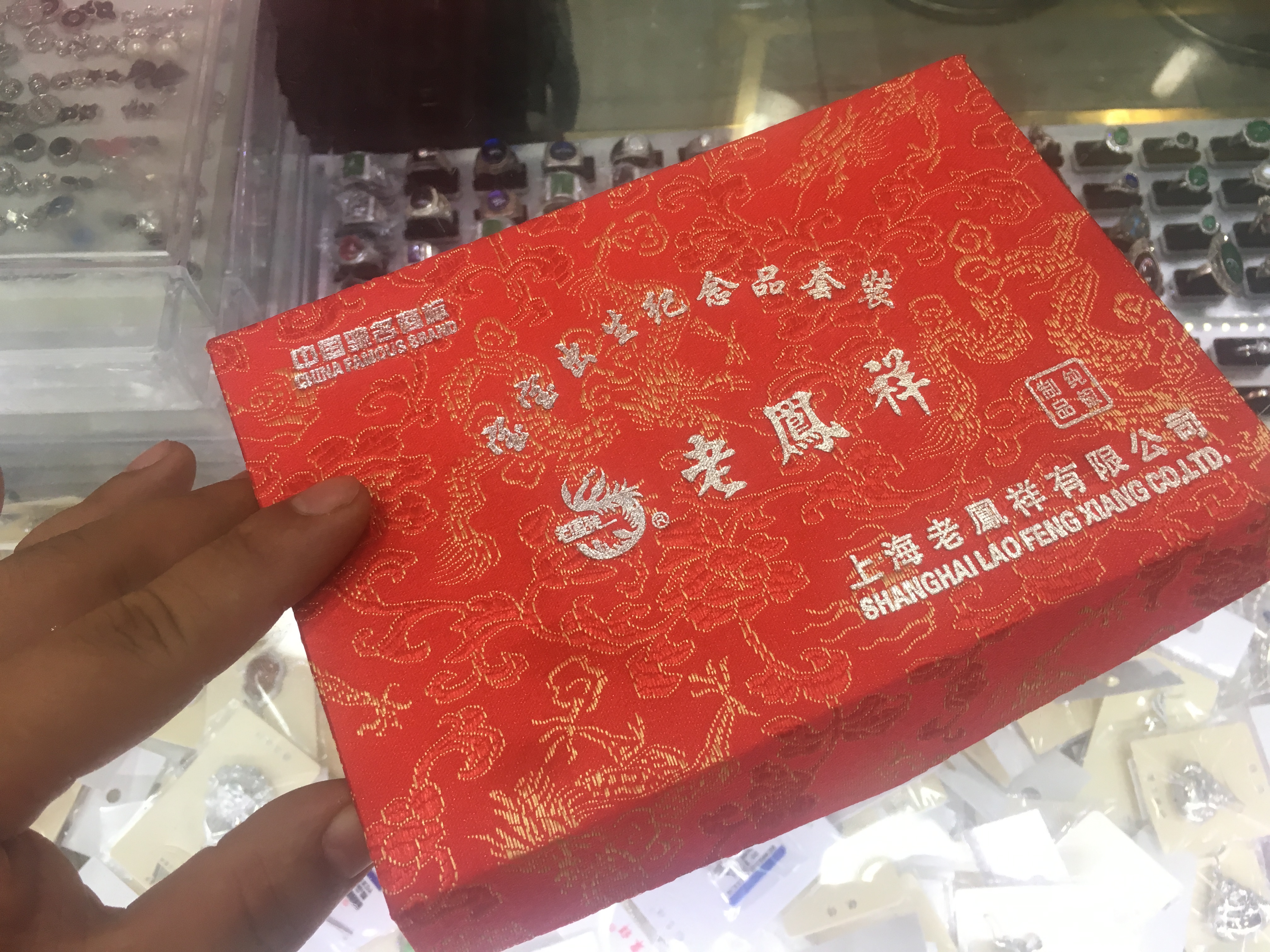 黑商骗局揭秘视频,假银饰品骗局