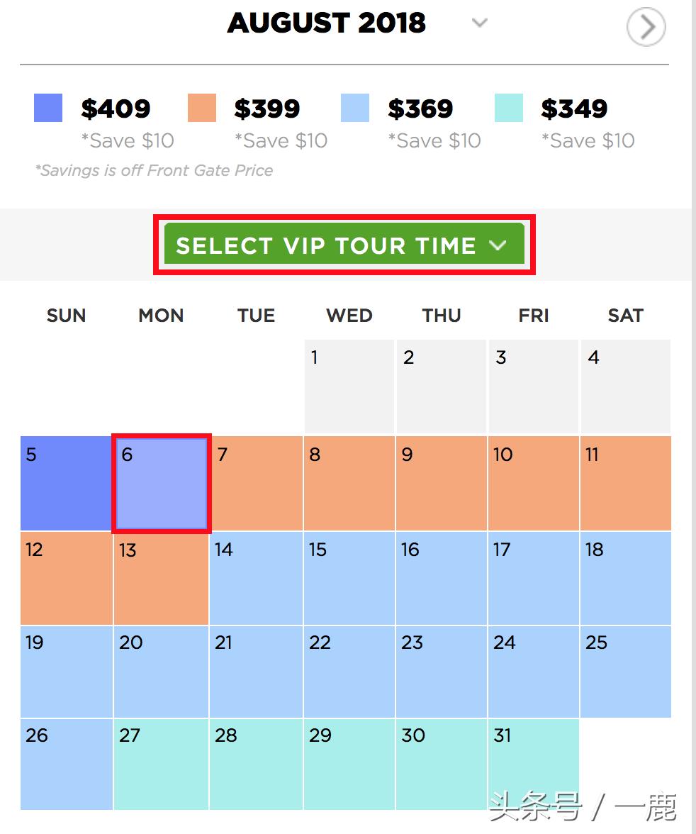 洛杉矶环球影城vip贵宾体验,洛杉矶环球影城vip贵宾