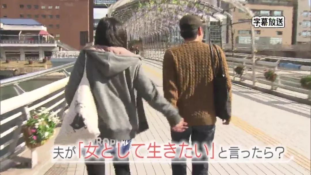 如果你变成女人会怎么样,假如你的老公变成新娘