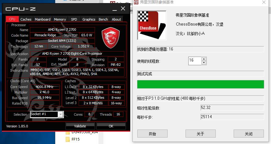 怪物猎人amdr77700核显能玩吗,怪物猎人世界能跑满i5吗