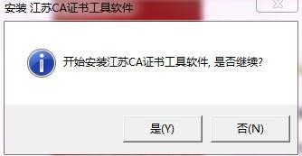 招标网上操作平台,招投标网上操作流程