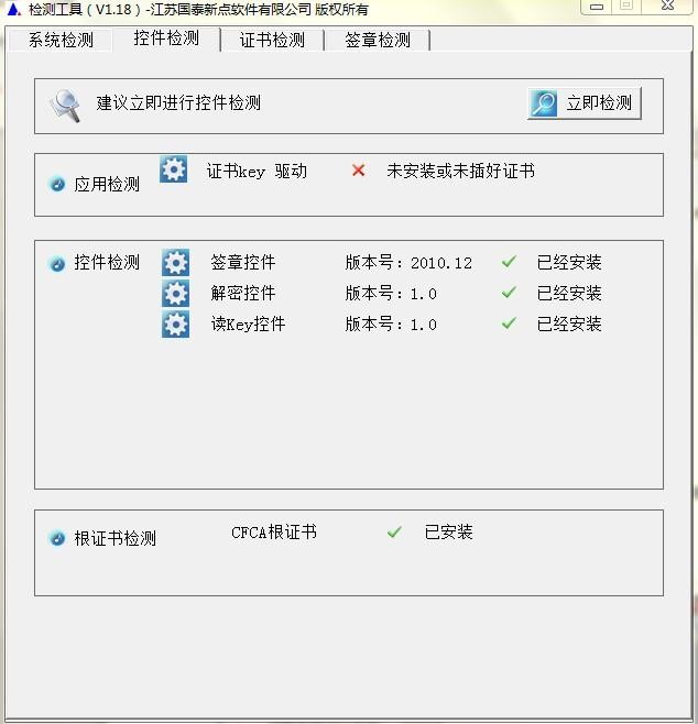招标网上操作平台,招投标网上操作流程