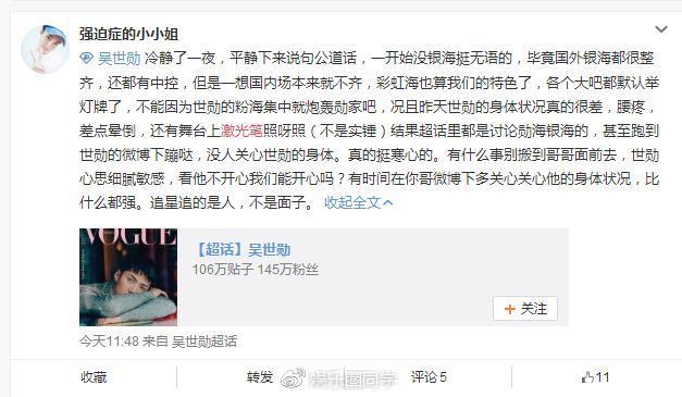 exo爱丽六周年演唱会,为什么exo演唱会爱丽棒会自动变色