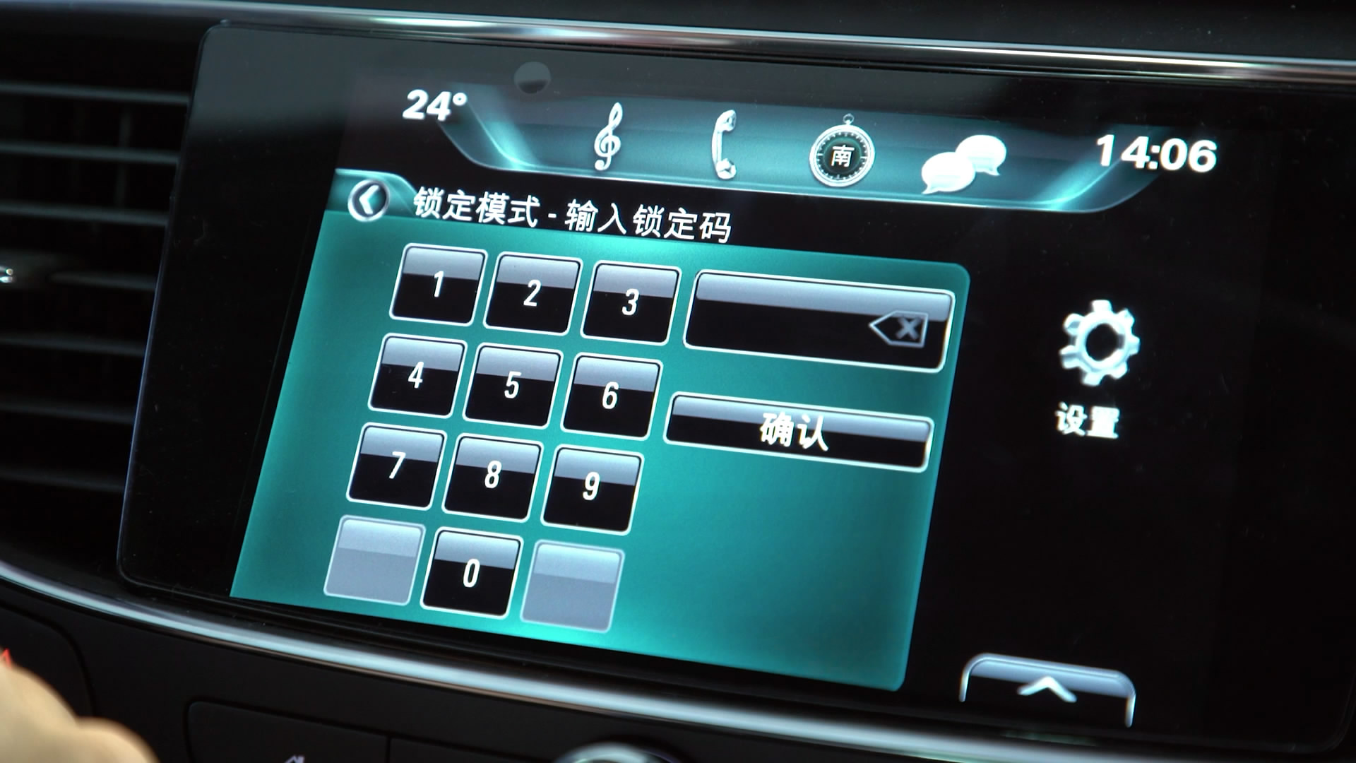 中控屏幕锁屏怎么开,中控屏还能用吗