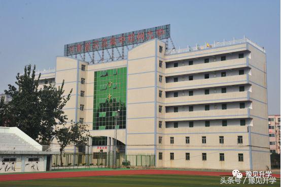何为“中”文化生态校园？郑州高中名校系列：郑州市第九中学