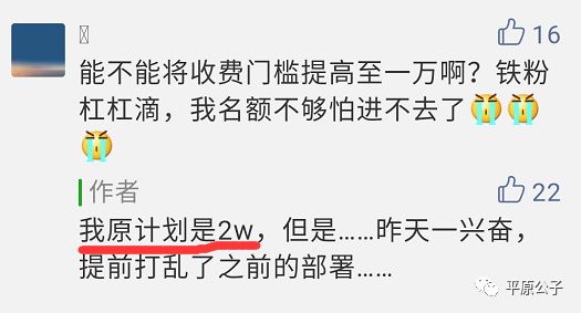 30分钟赚一万的实战案例,30秒挣18万