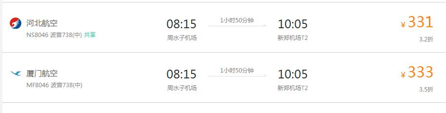 大连出发机票去哪最便宜,大连去往日本机票最便宜