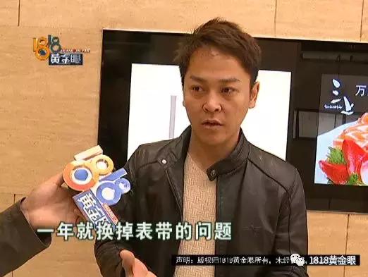 卡地亚专柜能买到假表吗,卡地亚手表维修需要原装表带吗