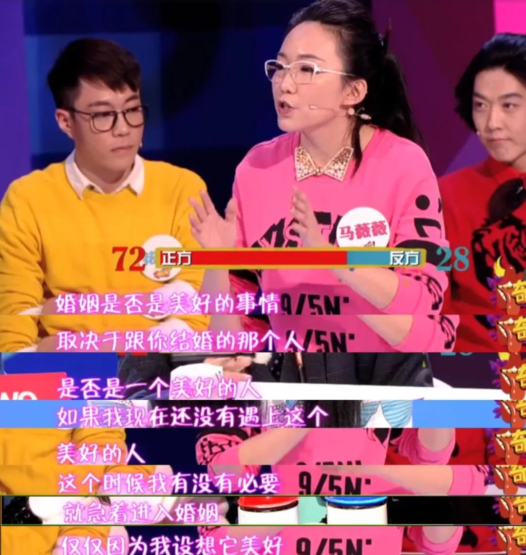 不想结婚的女人越来越多,不想结婚的女人都嫁给了爱情