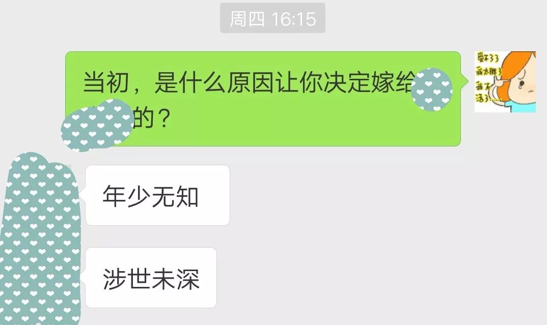 不想结婚的女人越来越多,她们在想什么?