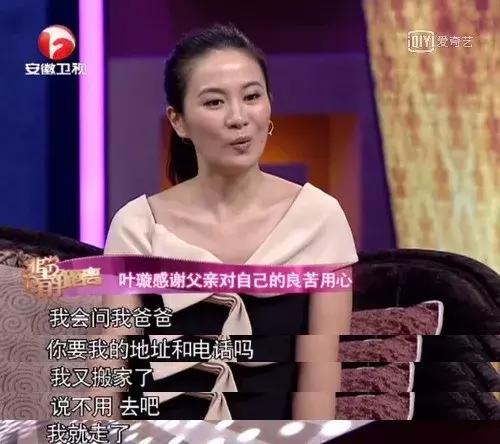 叶璇为什么撩前男友,叶璇自曝与前男友分手内幕