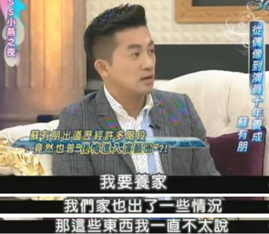 还珠格格新版结局,还珠格格第二部苏有朋五阿哥颜值