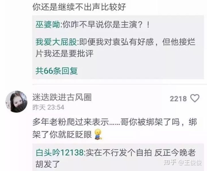 爱情公寓十大烂片,爱情公寓烂片是真的吗