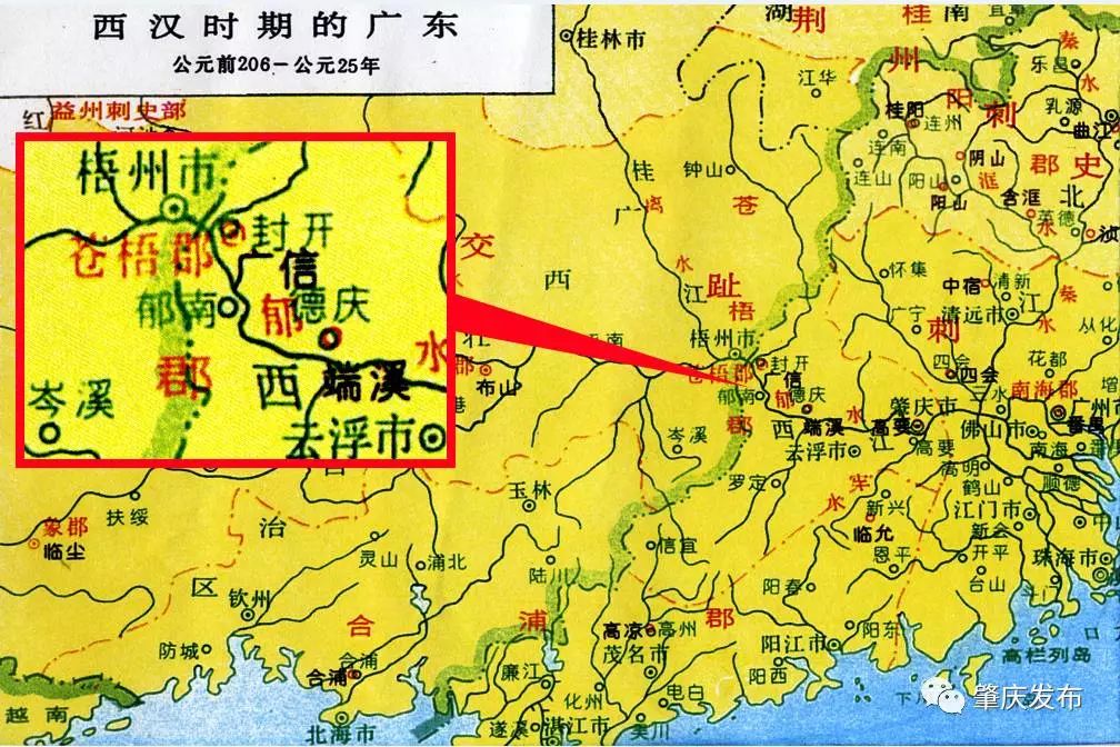 封开这些不起眼的小物件，却见证了岭南上千年的历史