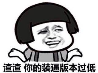 你以为的段子其实是真的,那些让人一听就很心疼的段子