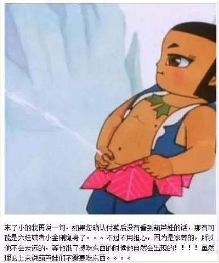 你以为的段子其实是真的,那些让人一听就很心疼的段子