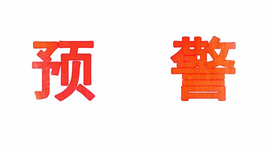 有家装饰家装狂欢季,有家装饰增项
