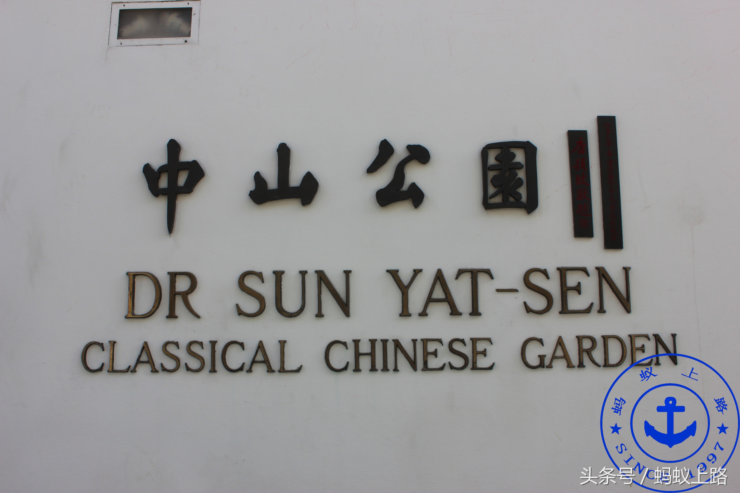 加拿大温哥华唐人街图片,加拿大温哥华唐人街