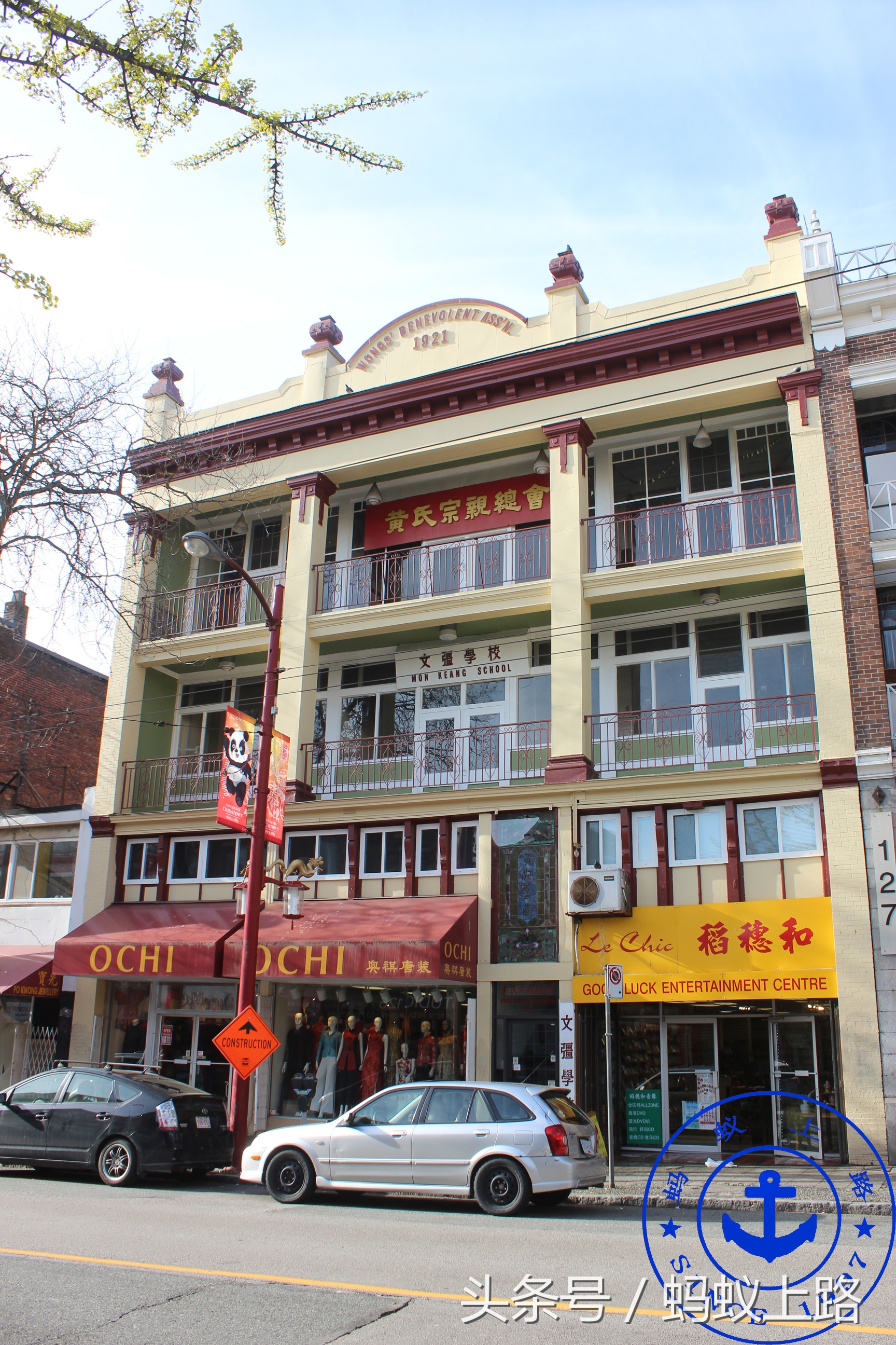 加拿大温哥华唐人街图片,加拿大温哥华唐人街