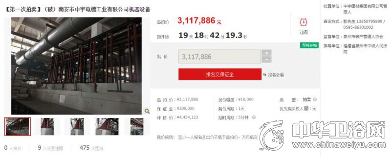 中宇卫浴被谁收购了吗,中宇卫浴被哪家公司收购